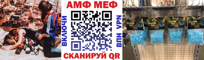Амфетамин Розовый  цена   Северск 
