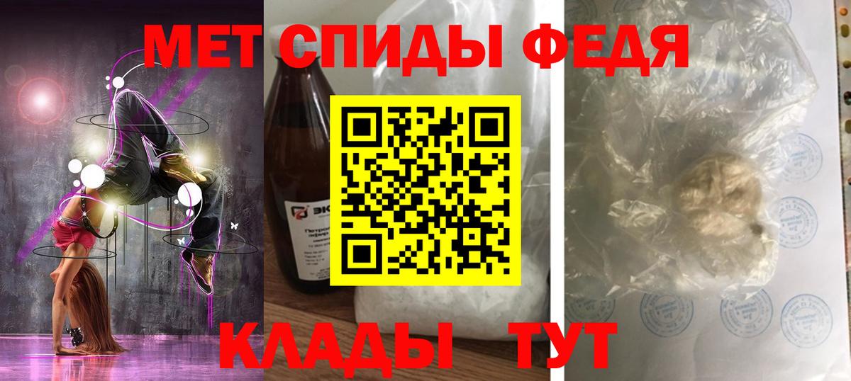 Amphetamine Розовый Северск