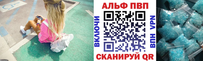 mega как зайти  Северск  Alpha-PVP СК КРИС  купить закладку 