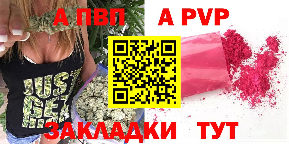 A PVP мука Северск