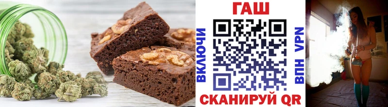 Еда ТГК конопля  где найти   Северск 