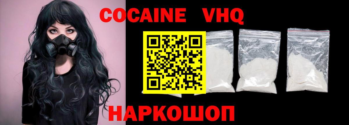 Меф МЯУ МЯУ кристаллы  Кокаин  Вход с VPN  ГАШ  Северск  Канабис  ЭКСТАЗИ 