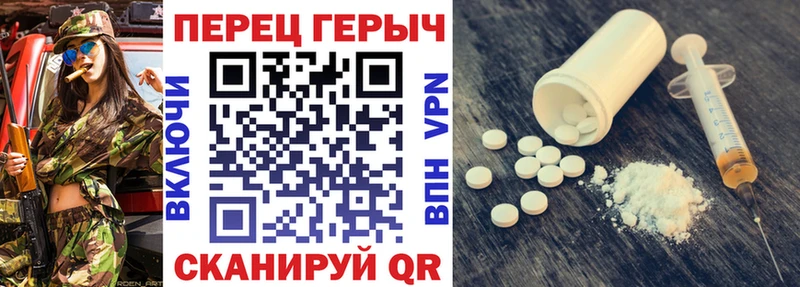 shop как зайти  Северск  Героин герыч  купить наркотик 