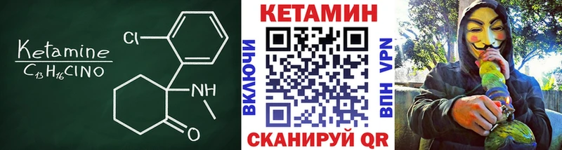 где продают наркотики  Северск  МЕГА как войти  Кетамин ketamine 