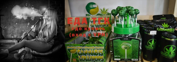 бутик Лиски