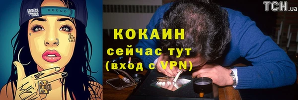 кокаин колумбия Белокуриха