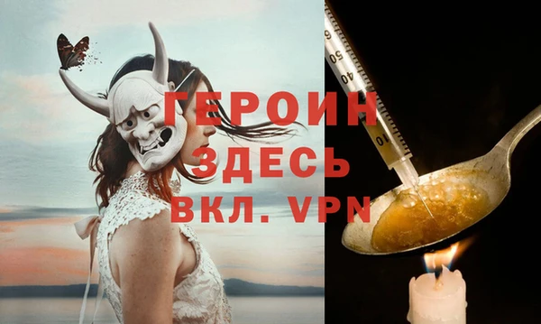 кокаин перу Верхнеуральск