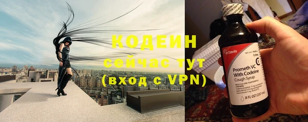 мефедрон Липки