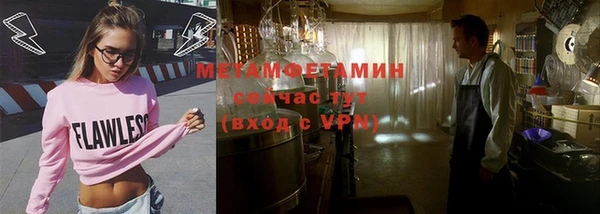 мефедрон Липки