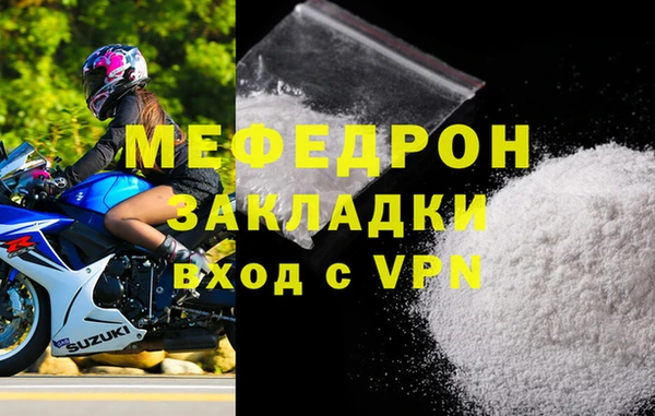 бутик Лиски