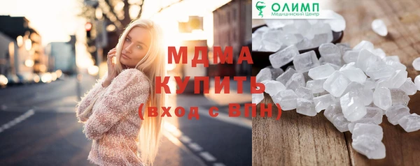 гашик Верхний Тагил