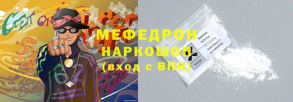 кокаин Лихославль