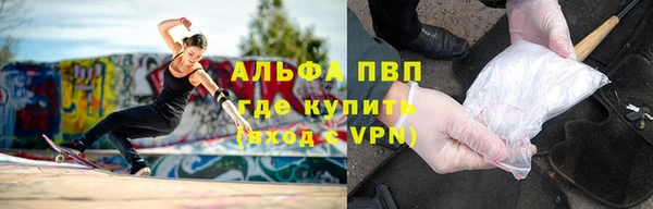бутик Лиски