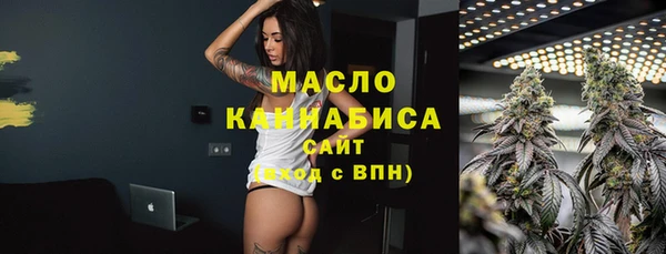 мефедрон Липки