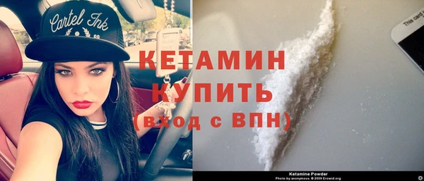 бутик Лиски