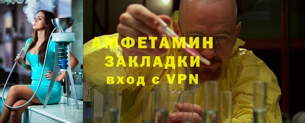 мефедрон Липки