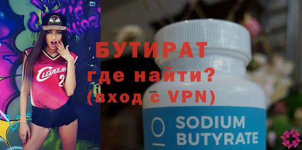 кокаин Лихославль