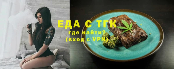 кокаин Лихославль