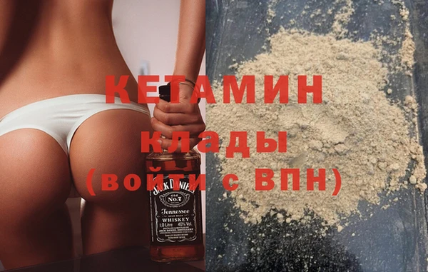 кокаин Лихославль