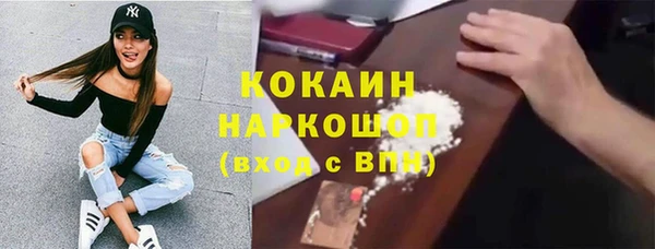 бутик Лиски