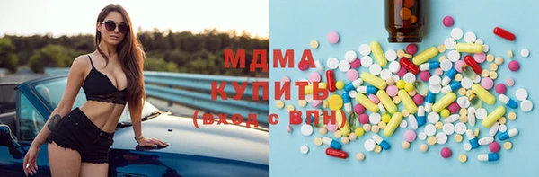 кокаин Лихославль