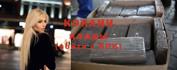 бутик Лиски
