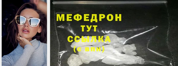 кокаин Лихославль