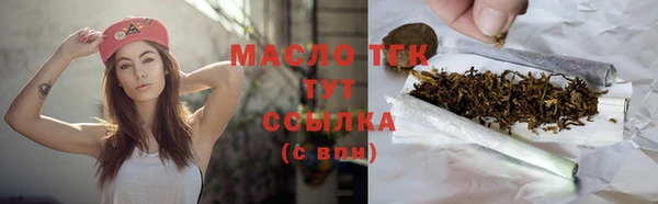 мефедрон Липки