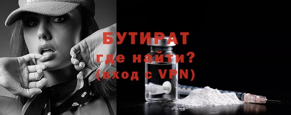бутик Лиски