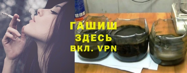 мефедрон мука Верея