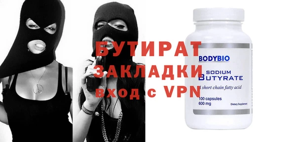 мефедрон Липки