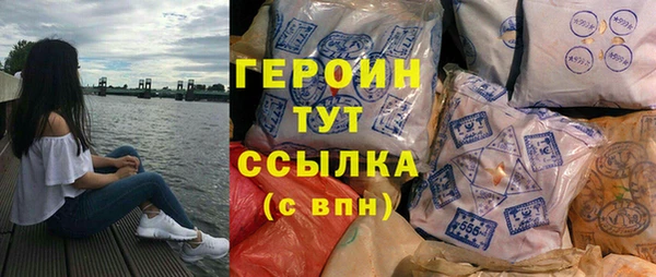 бутик Лиски
