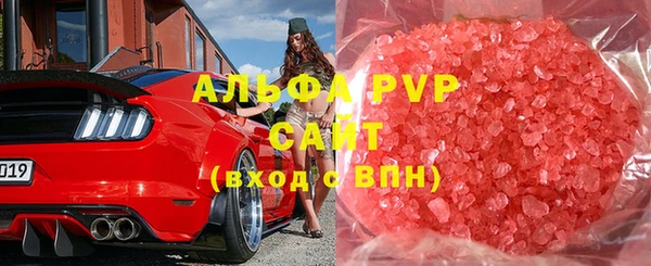 бутик Лиски