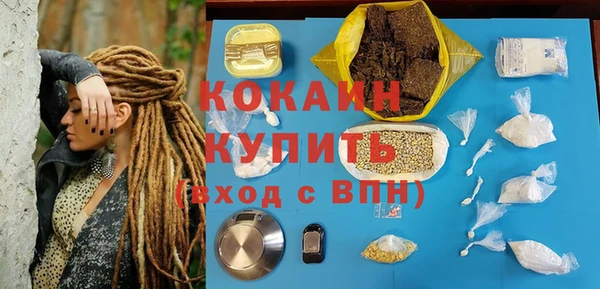 кокаин Лихославль