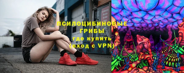 мефедрон Липки