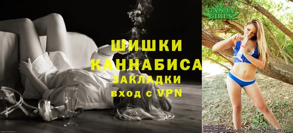 бутик Лиски