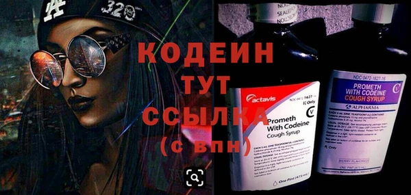 кокаин Лихославль