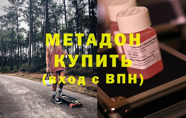 кокаин Лихославль
