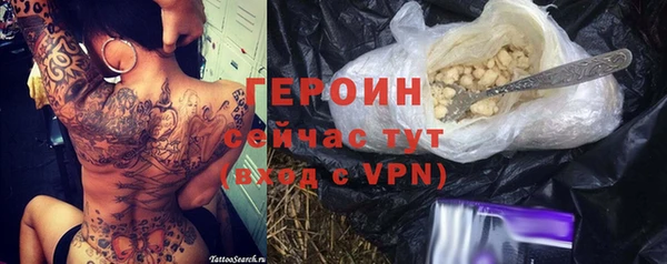 бутик Лиски