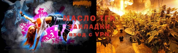 кокаин Лихославль