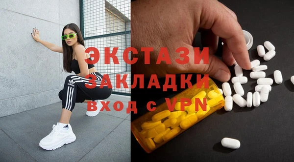 бутик Лиски