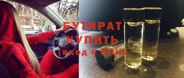 кокаин Лихославль