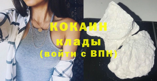 бутик Лиски