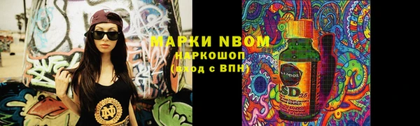 мефедрон Липки