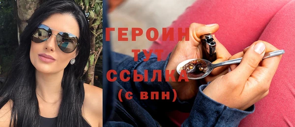 кокаин Лихославль