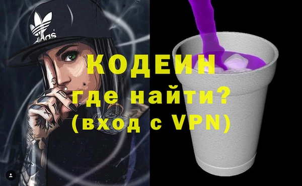 мефедрон Липки