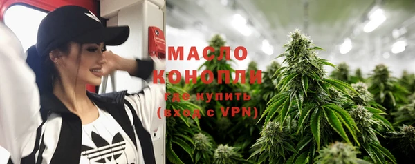 мефедрон Липки