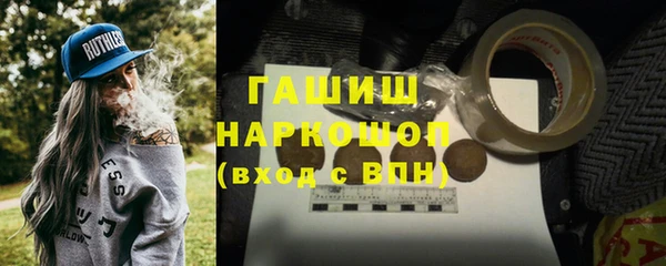 мефедрон Липки