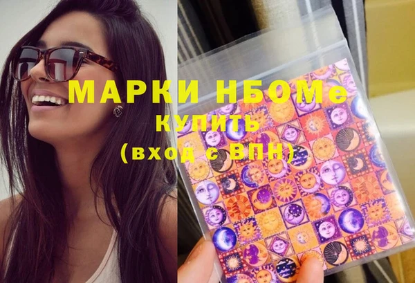 бутик Лиски