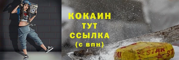 мефедрон Липки